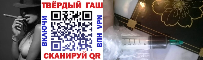 Купить наркотик аптеки Бронницы ГАШ БУТИРАТ Меф мяу мяу Конопля A PVP
