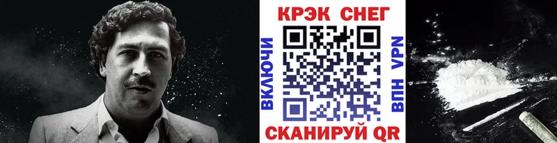 сколько стоит Бронницы КОКАИН FishScale