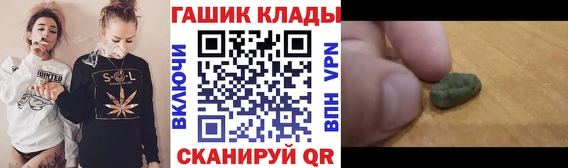ГАШИШ Premium  мега онион  Бронницы 