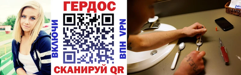 наркота  Бронницы  Героин VHQ 