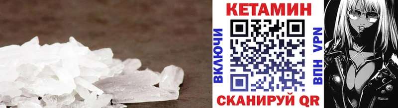 ссылка на мегу   Бронницы  КЕТАМИН ketamine 
