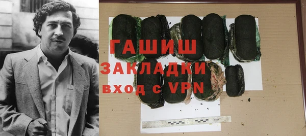 mdpv Рославль