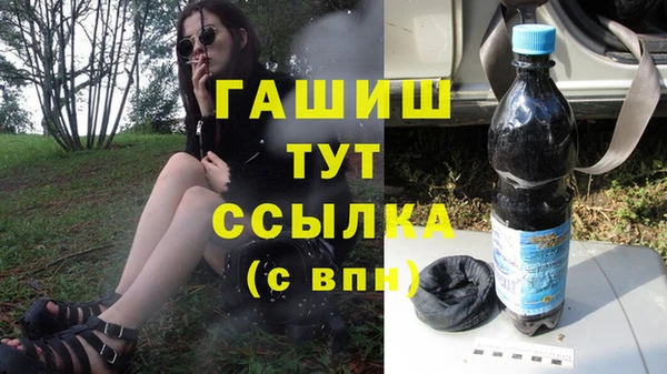 Альфа ПВП Алексин
