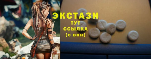 экстази Алексеевка