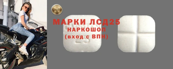 экстази Алексеевка