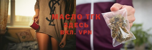 экстази Алексеевка
