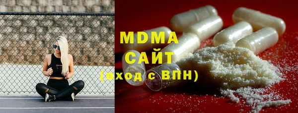 экстази Алексеевка