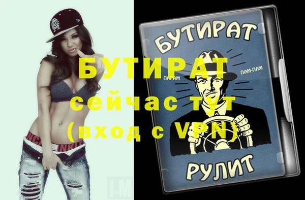 Альфа ПВП Алексин