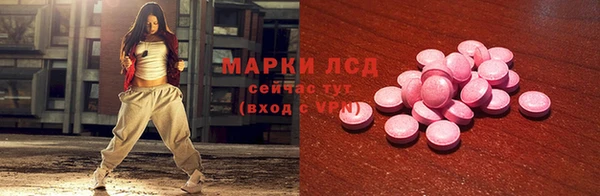экстази Алексеевка