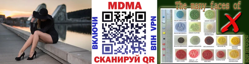 MDMA молли  сколько стоит  Бронницы 