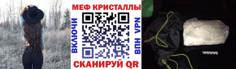 МЯУ-МЯУ мяу мяу  omg как зайти  даркнет телеграм  Бронницы 